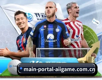main-portal-aiigame.com.cn APP 深度功能 | ayx